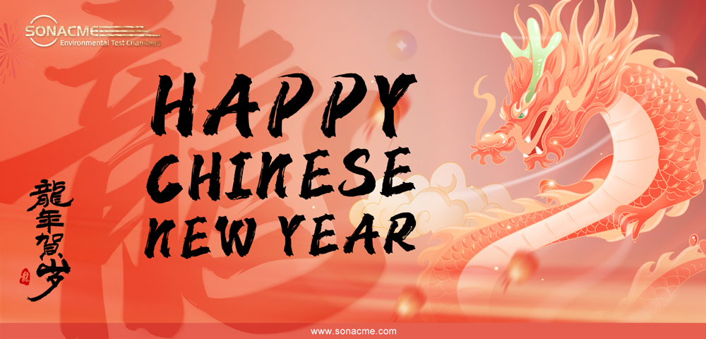 Happy Chinese New Year SONACME.jpg