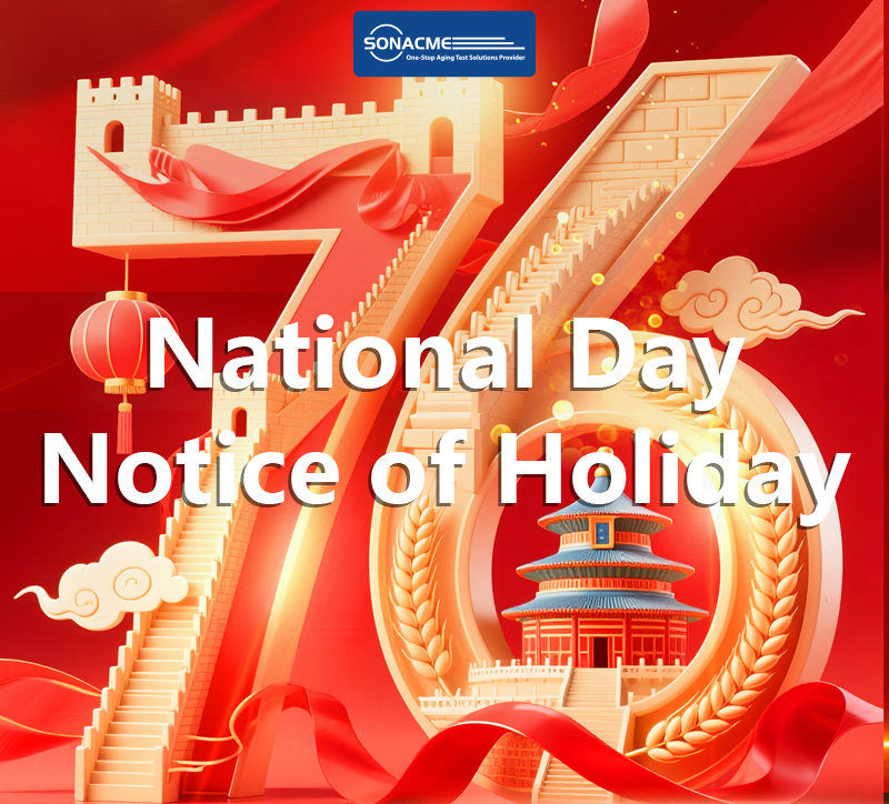 SONACME Technology wishes you a happy National Day and Mid-Autumn Festival!！